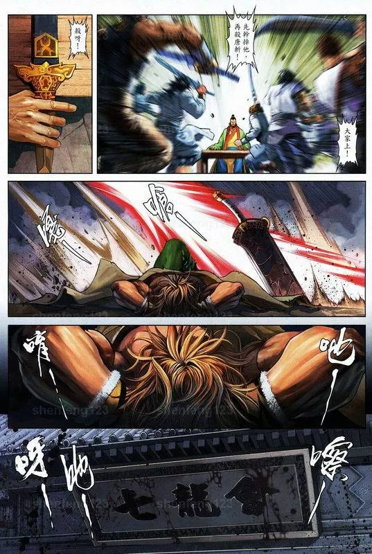 第49话 第20页