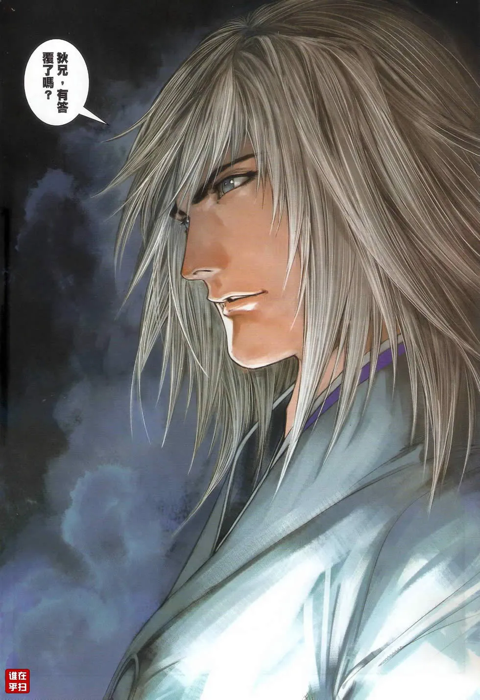 第51话 第28页