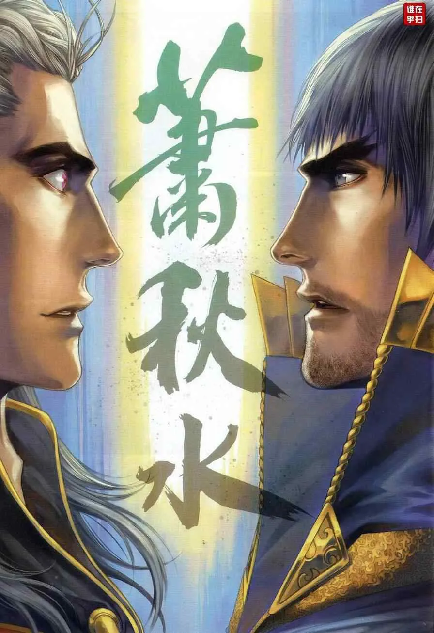 第56话 第12页