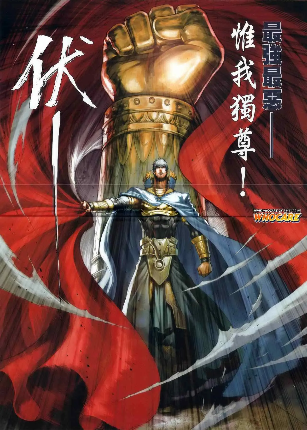 第57话 第23页