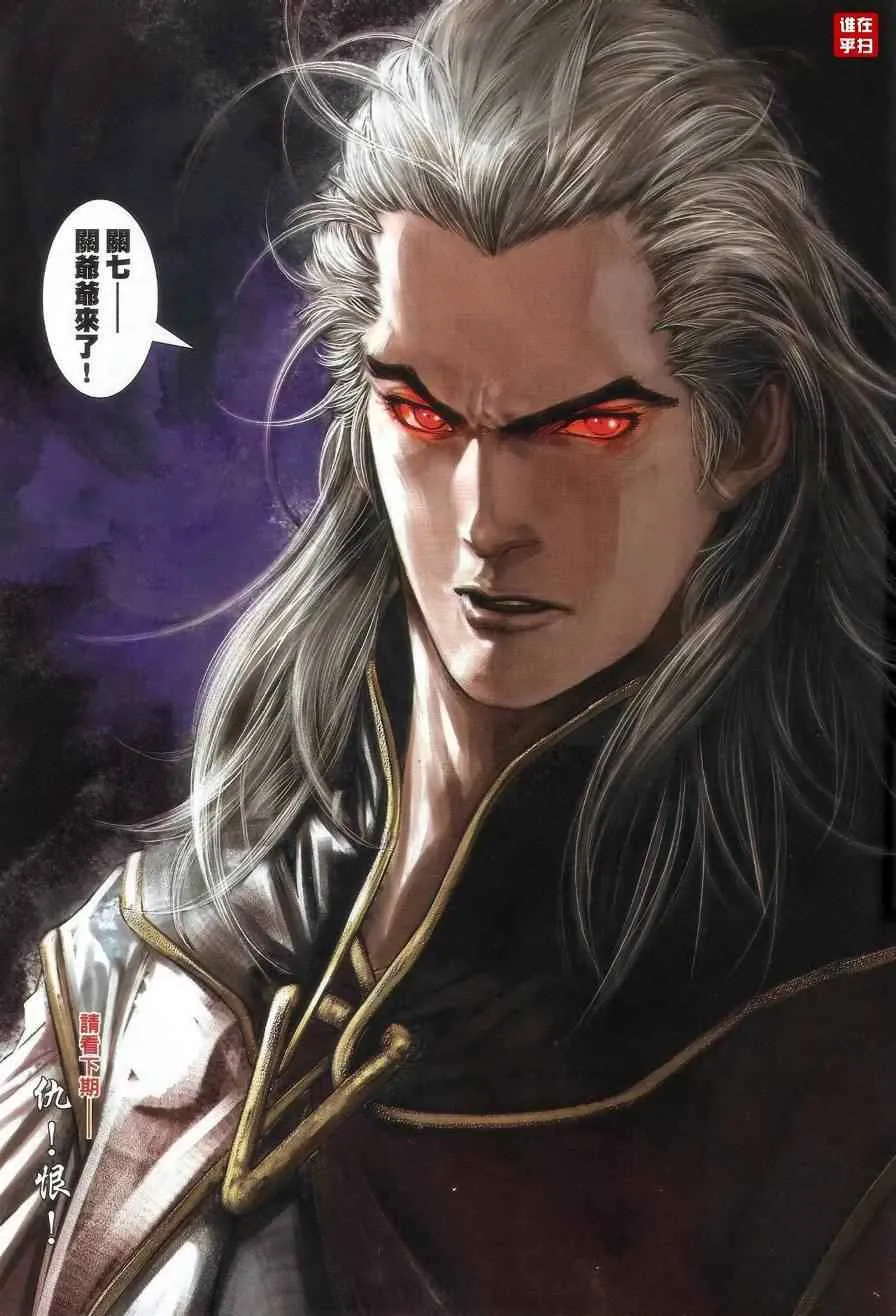 第58话 第30页