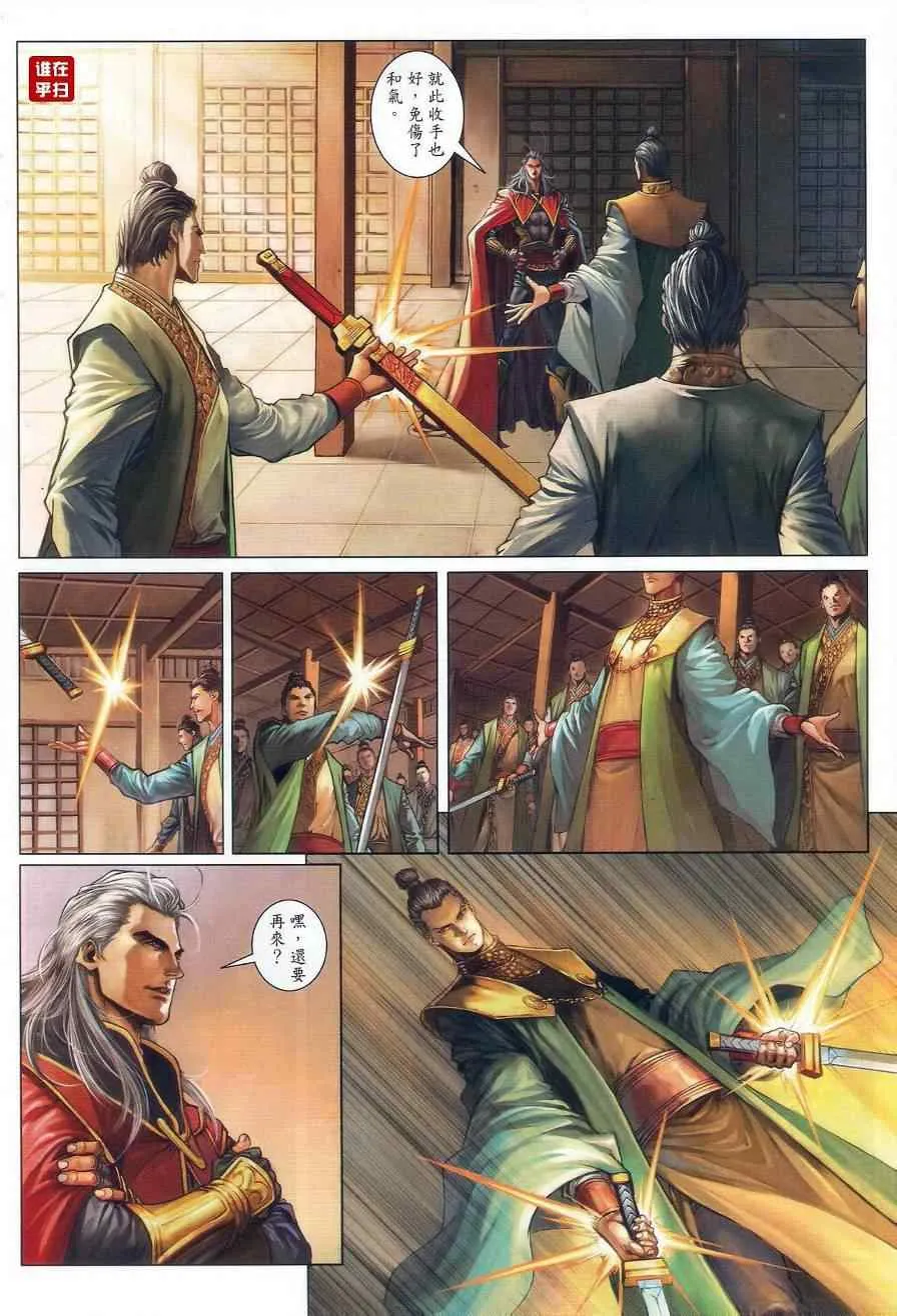 第59话 第22页