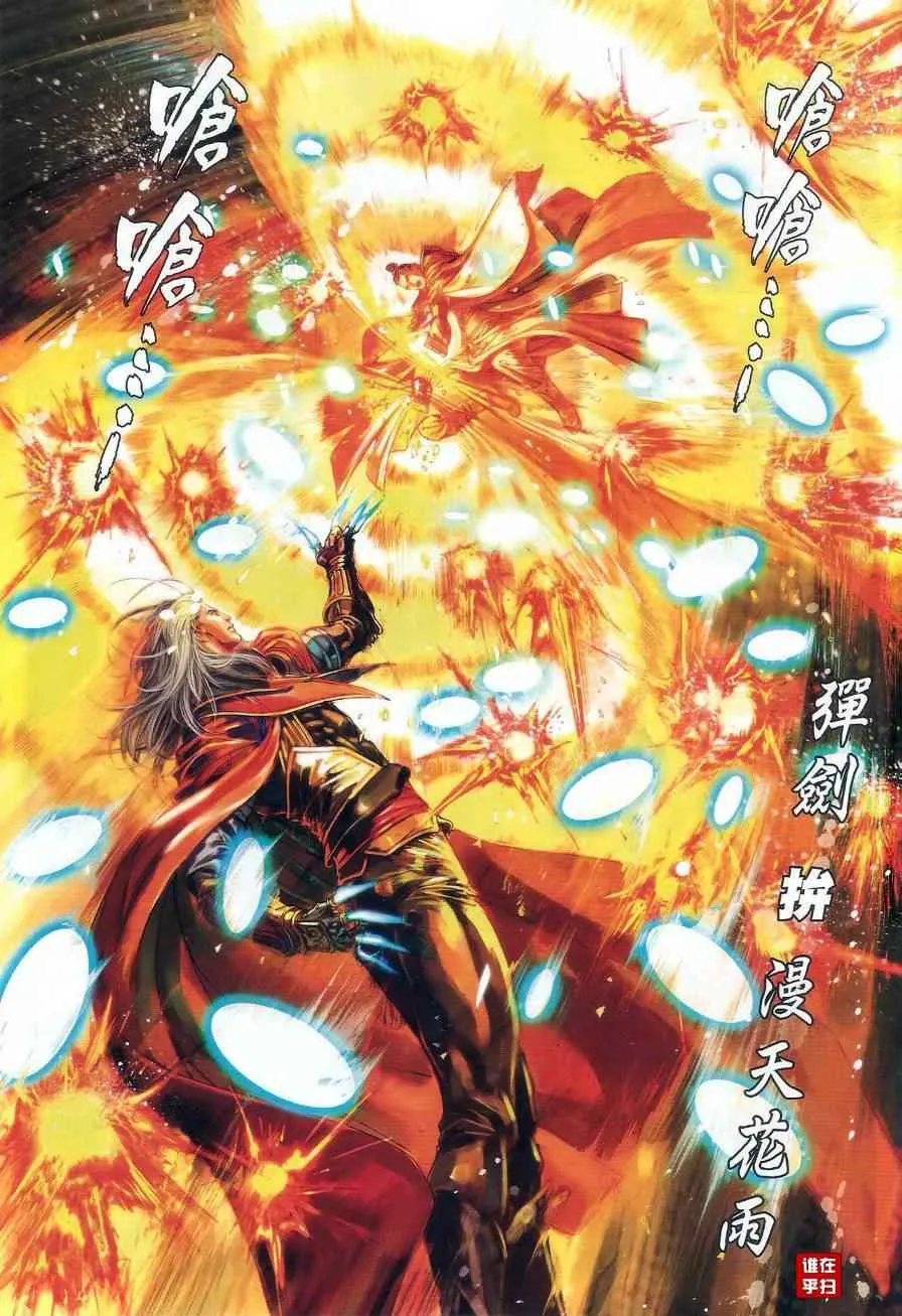 第59话 第25页