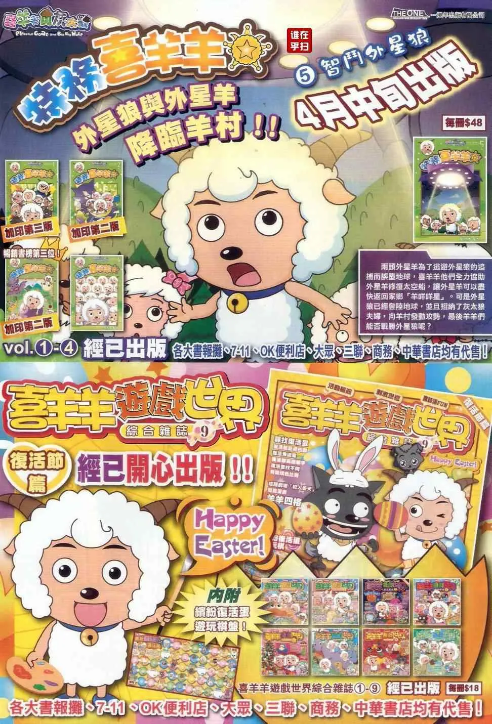 第60话 第34页