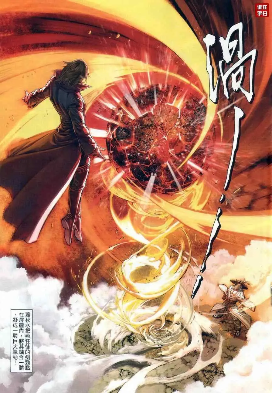 第61话 第19页