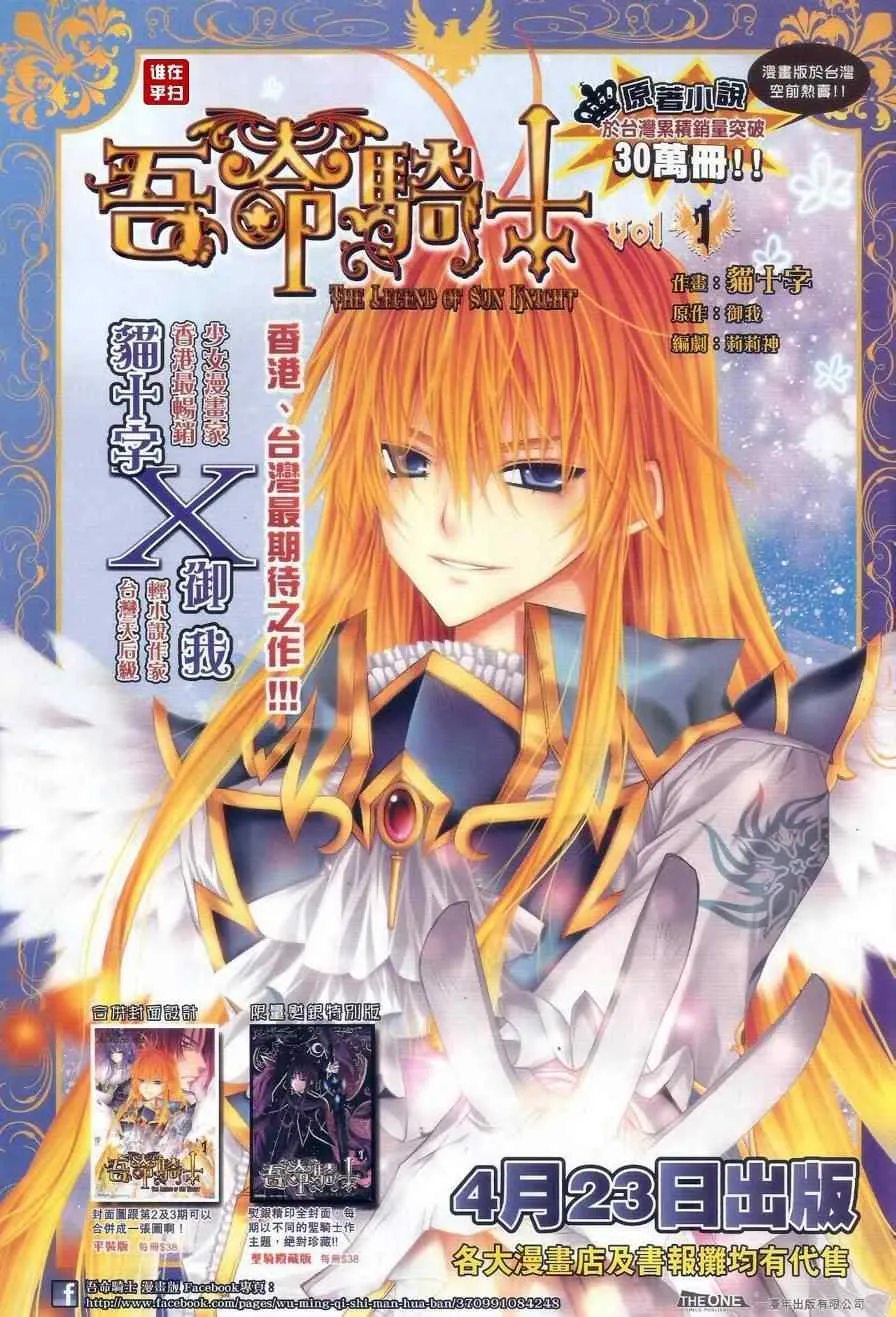 第61话 第33页