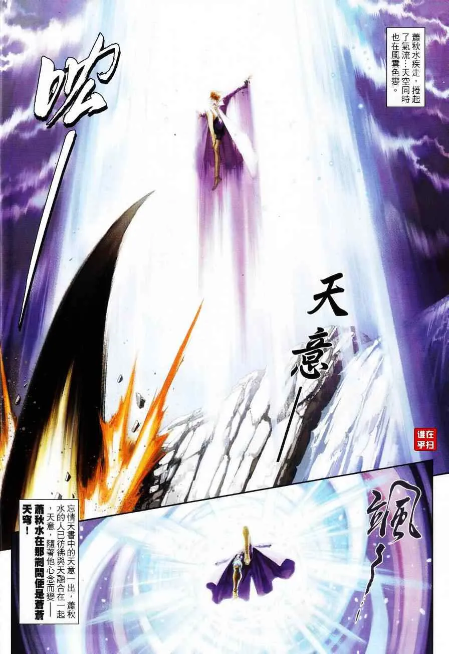 第63话 第10页