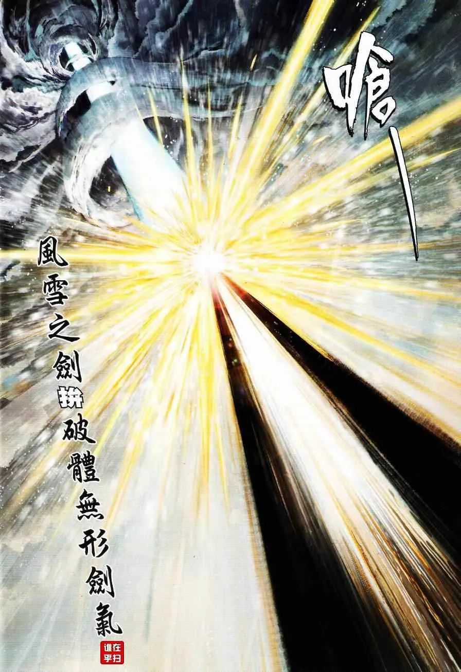 第63话 第12页