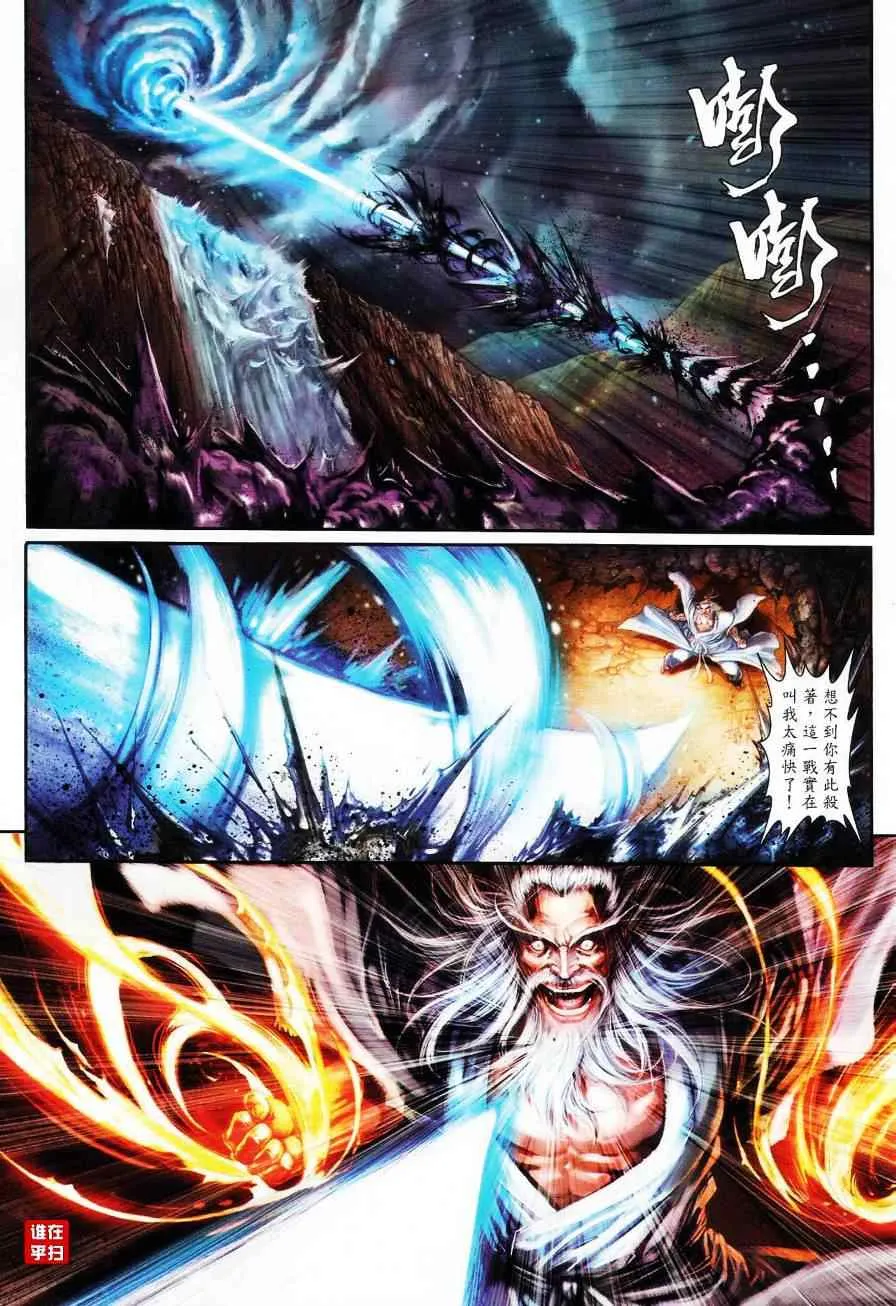 第63话 第13页