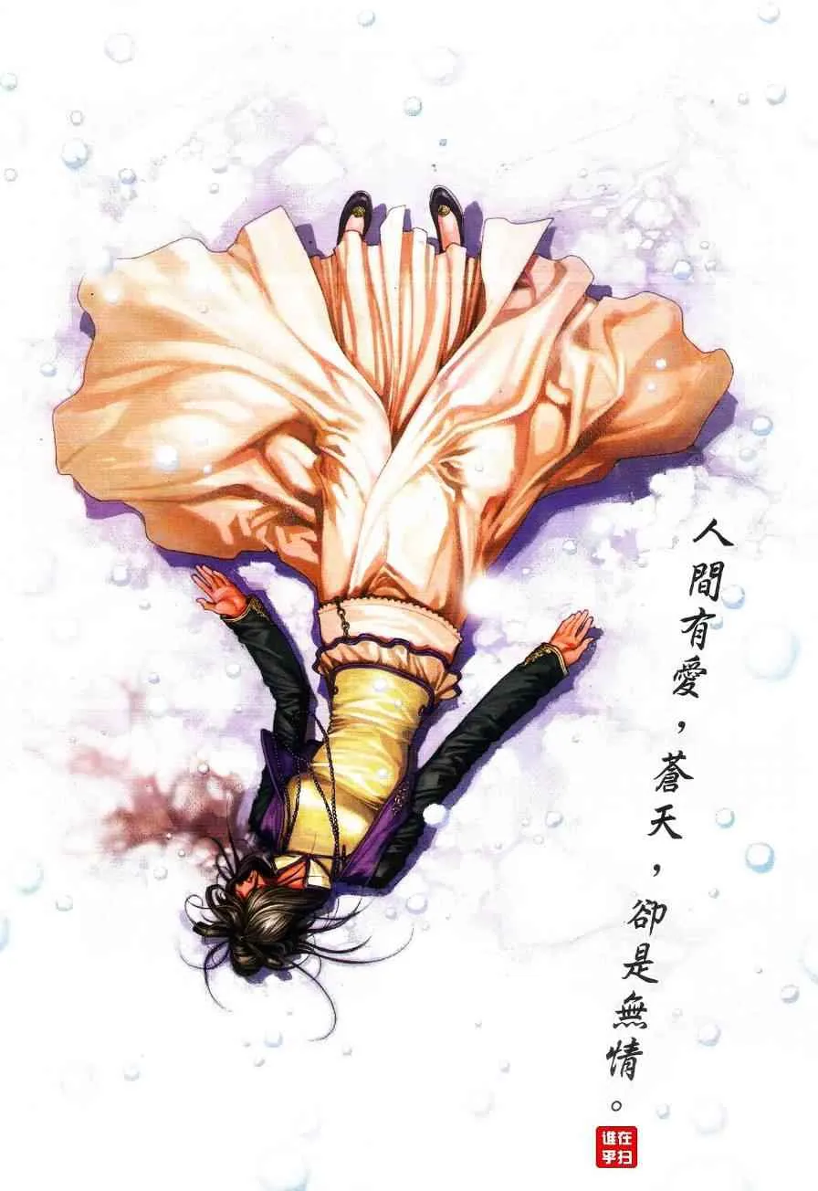第63话 第28页