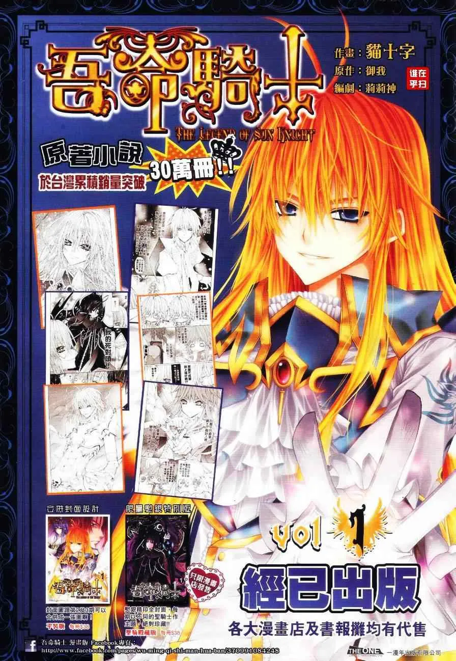 第63话 第33页