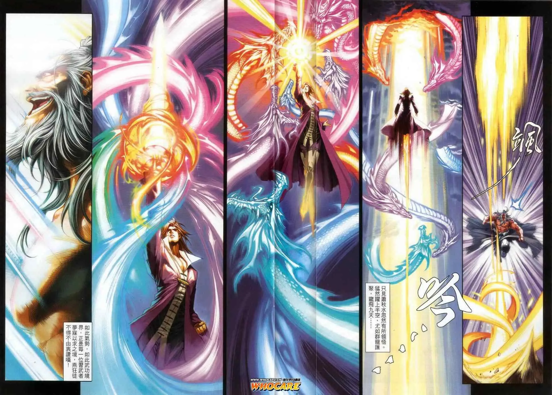 第64话 第13页