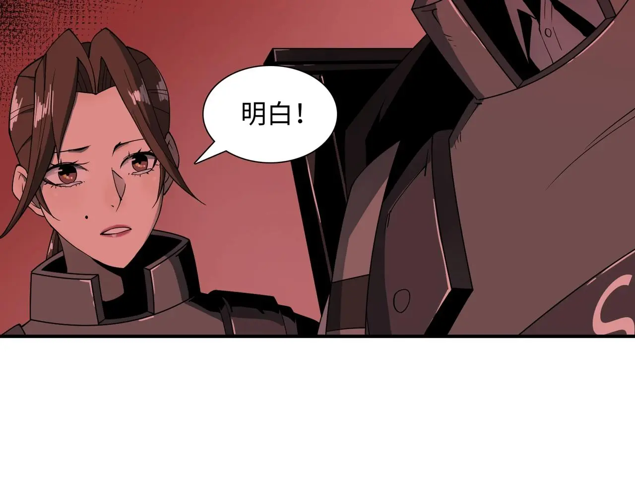 第40话 舍身成仁 第102页