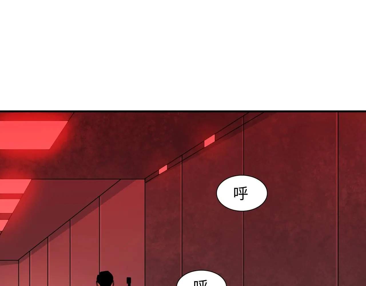 第40话 舍身成仁 第103页