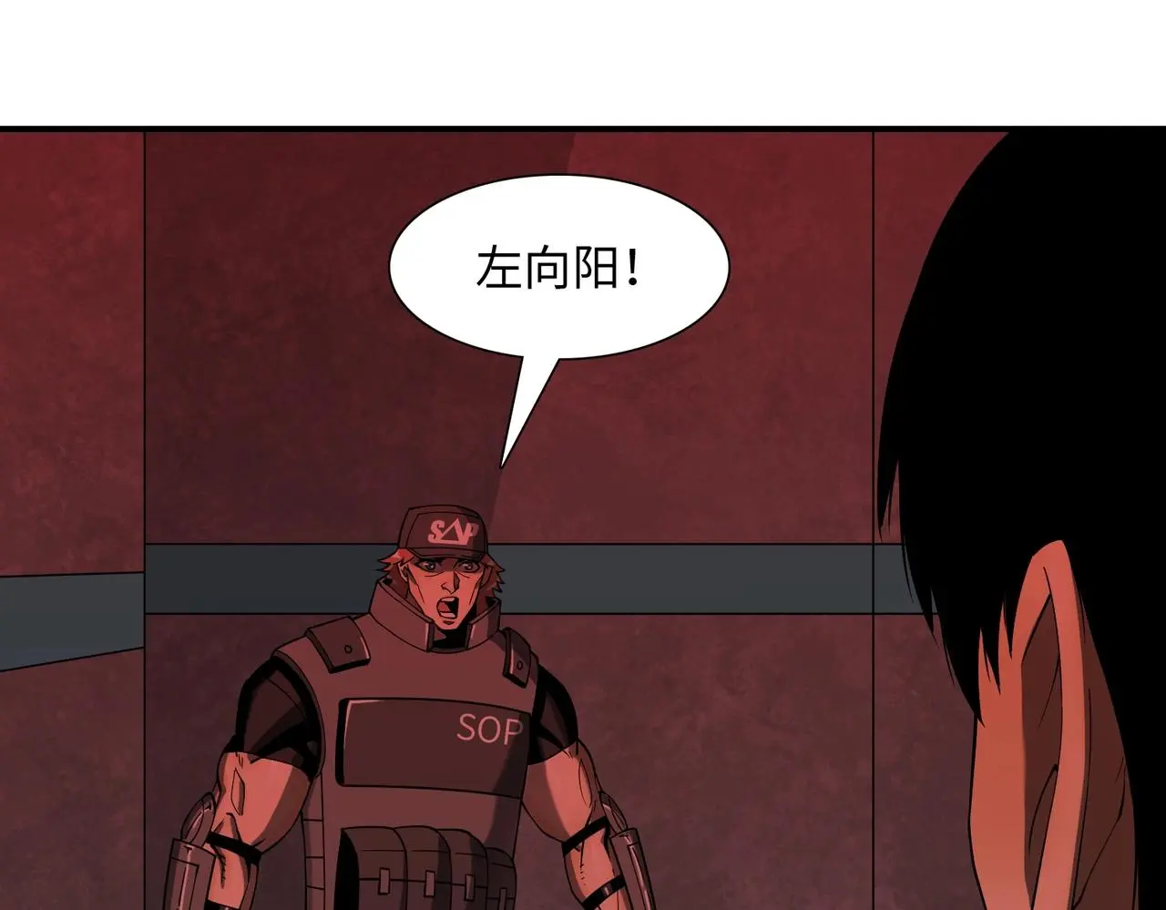 第40话 舍身成仁 第108页
