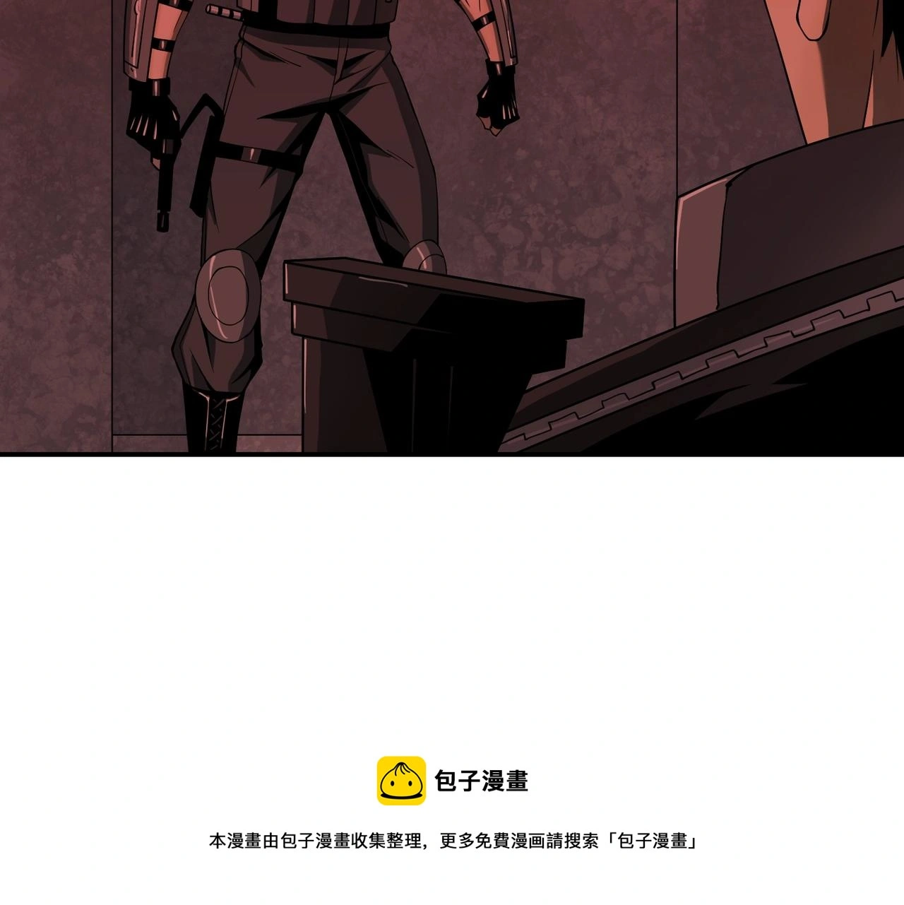 第40话 舍身成仁 第109页