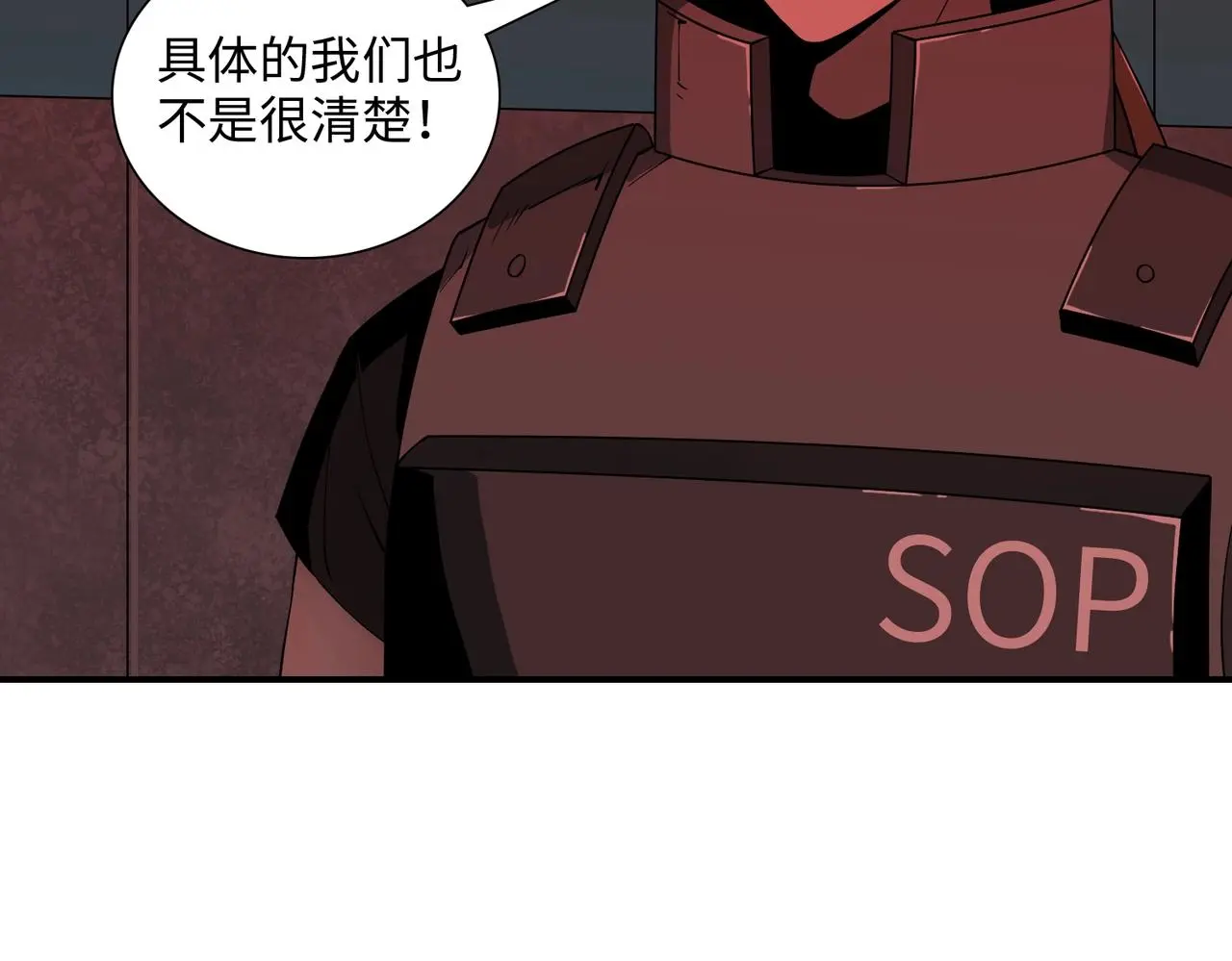 第40话 舍身成仁 第115页