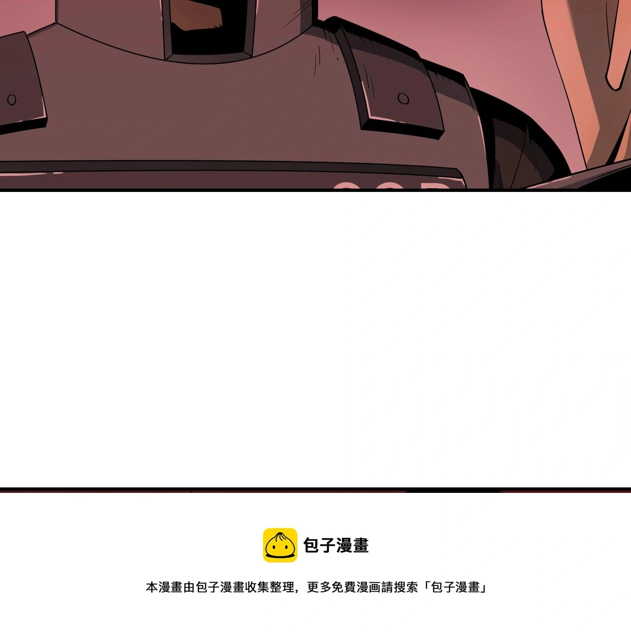 第40话 舍身成仁 第117页