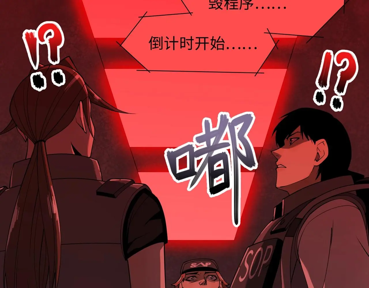 第40话 舍身成仁 第126页