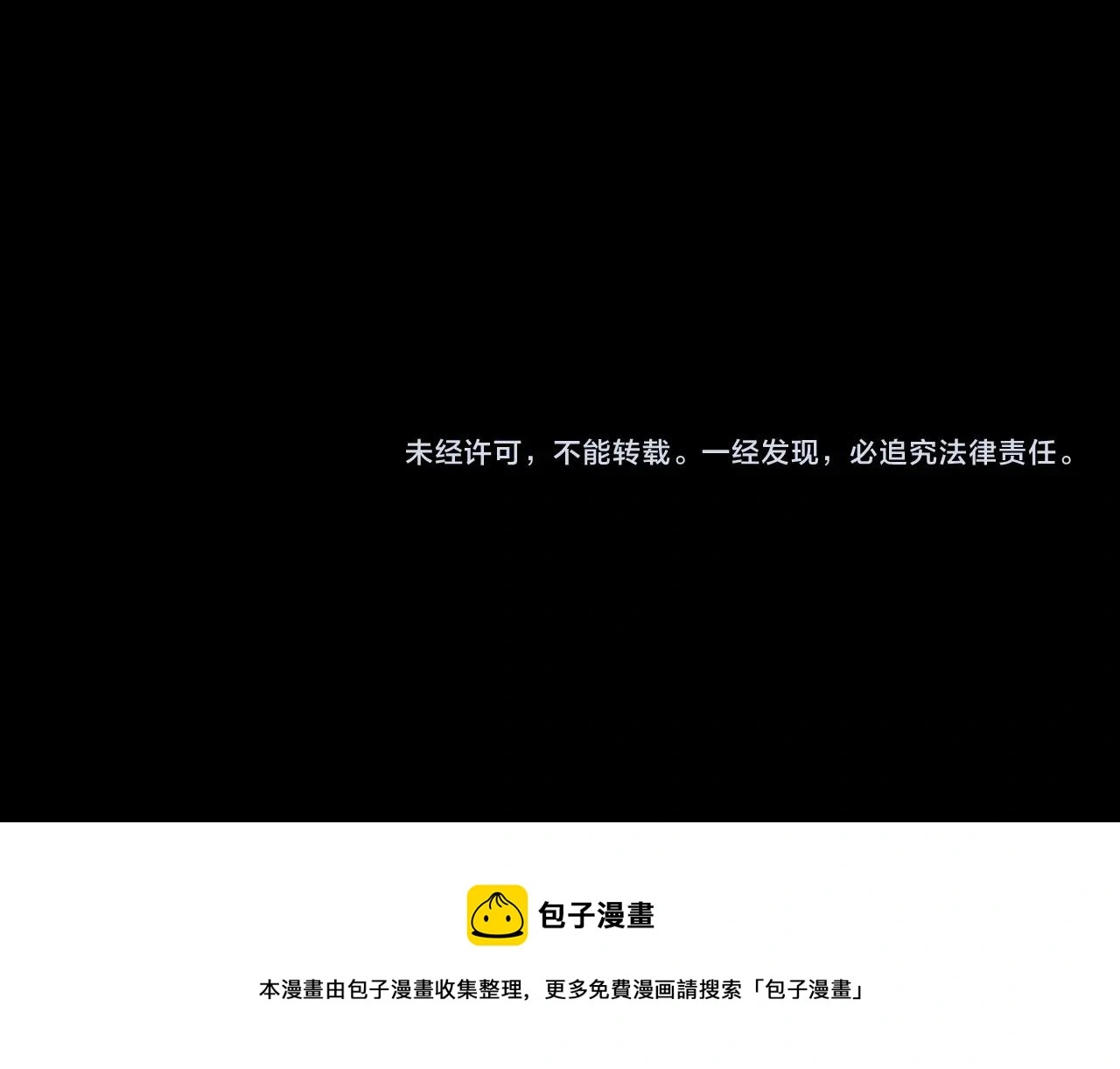 第40话 舍身成仁 第136页