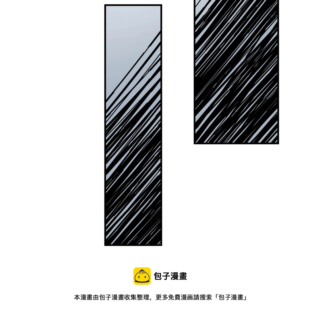 第39话 更强异变 第33页
