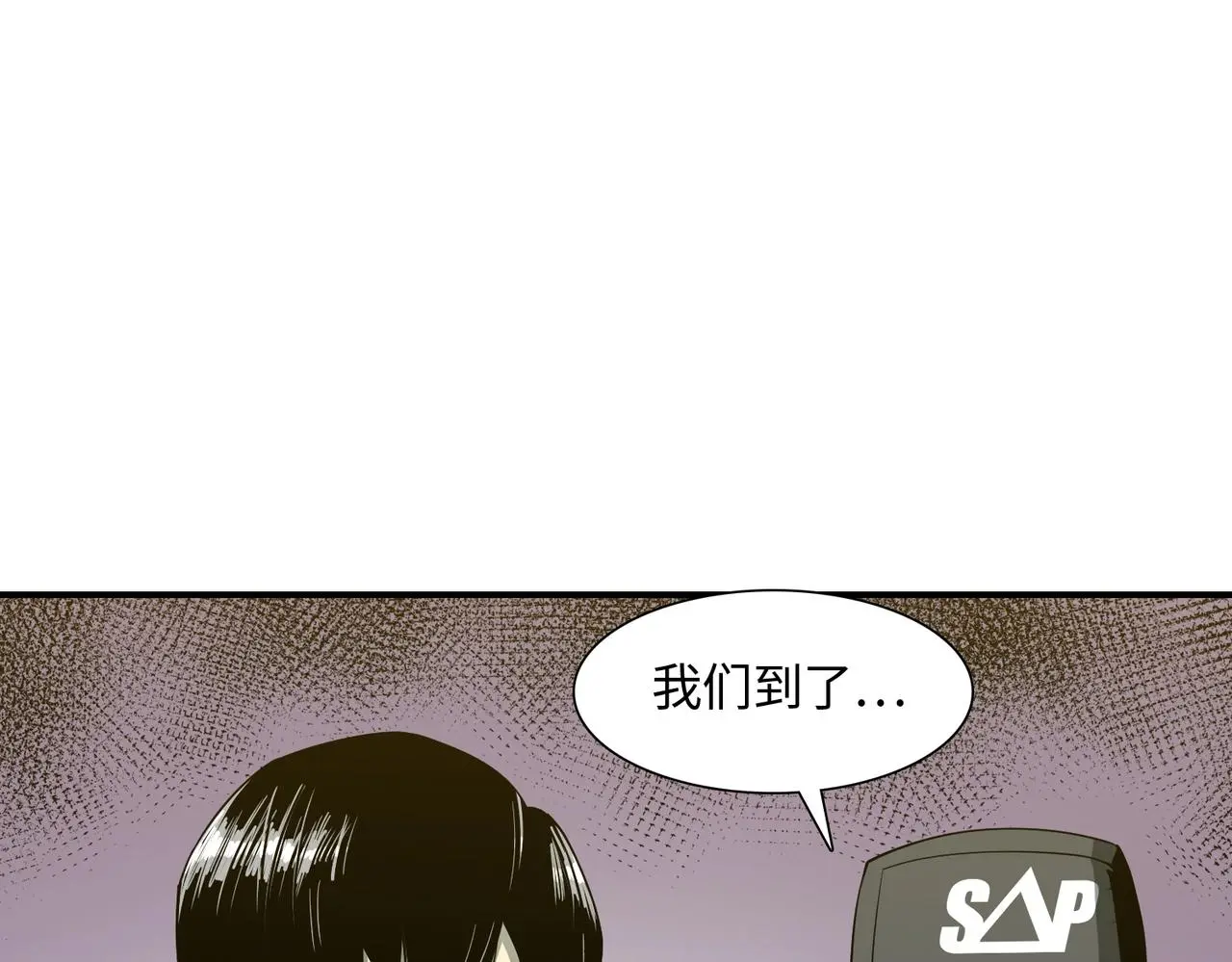 第39话 更强异变 第38页