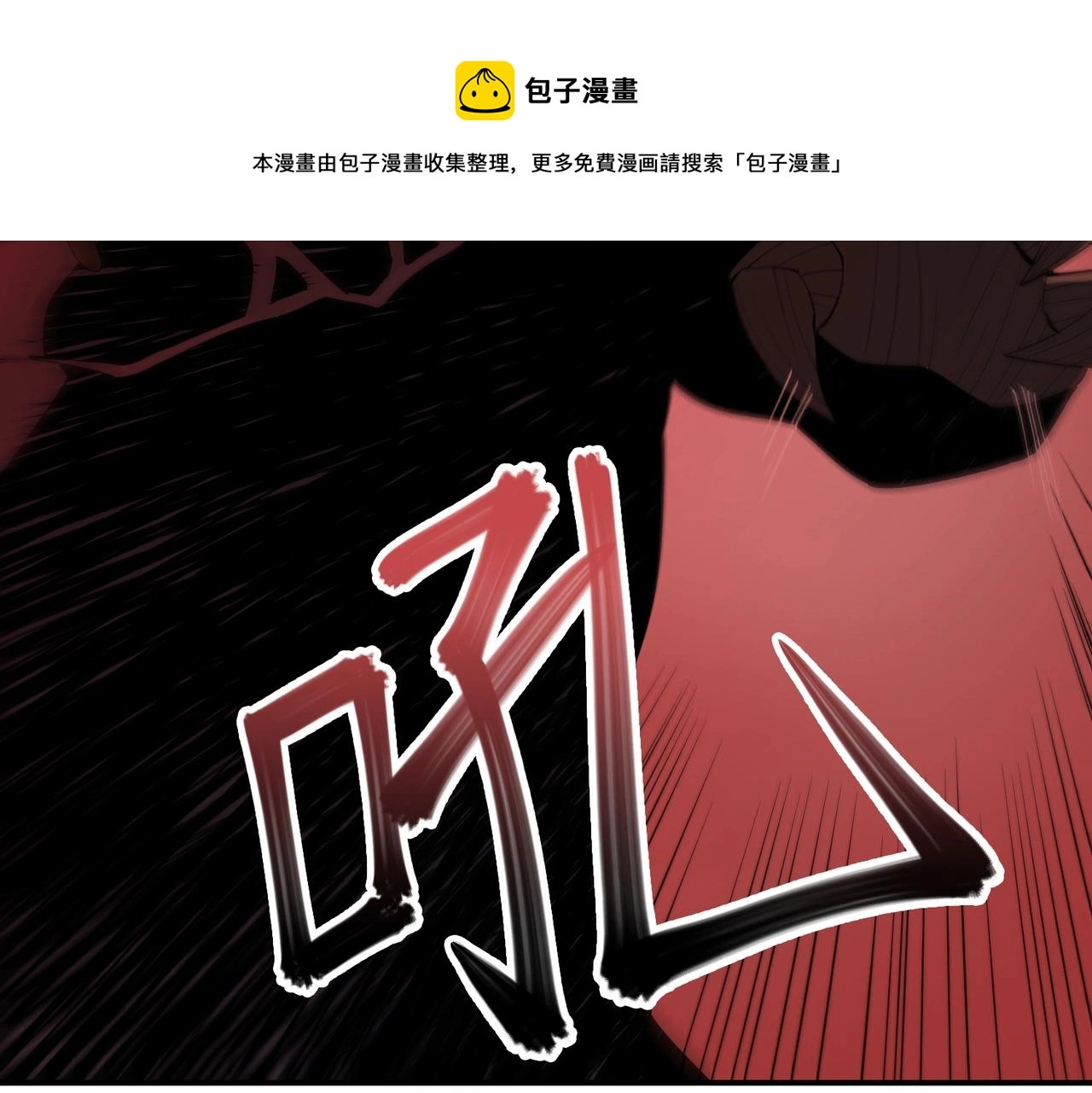 第39话 更强异变 第109页