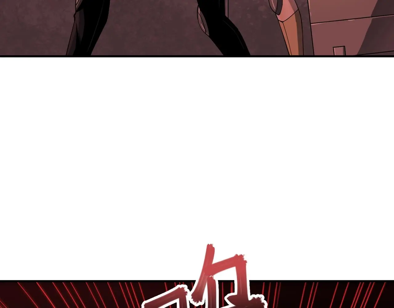 第39话 更强异变 第112页