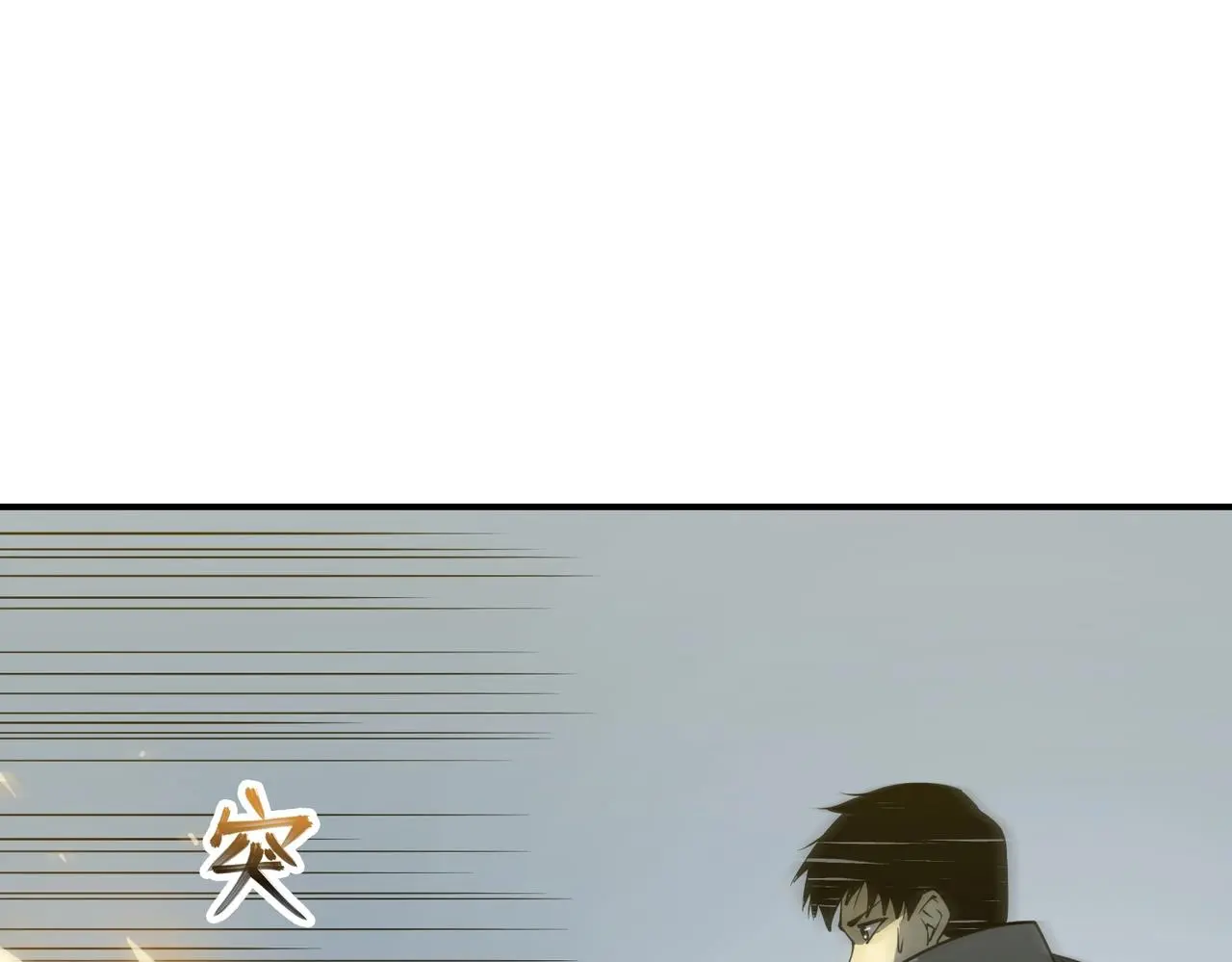 第38话 力战尸潮 第19页