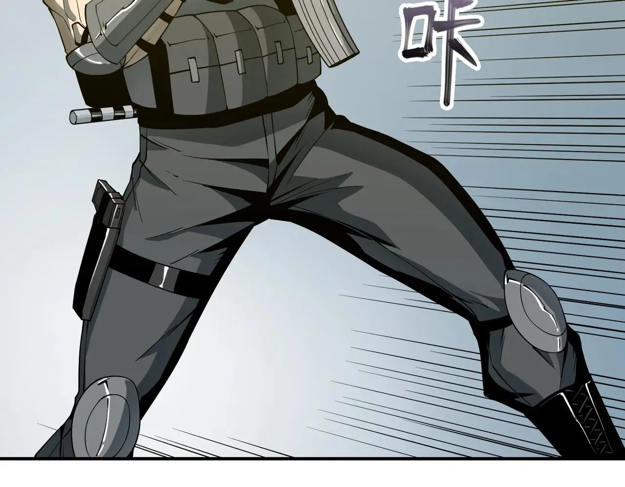 第38话 力战尸潮 第26页