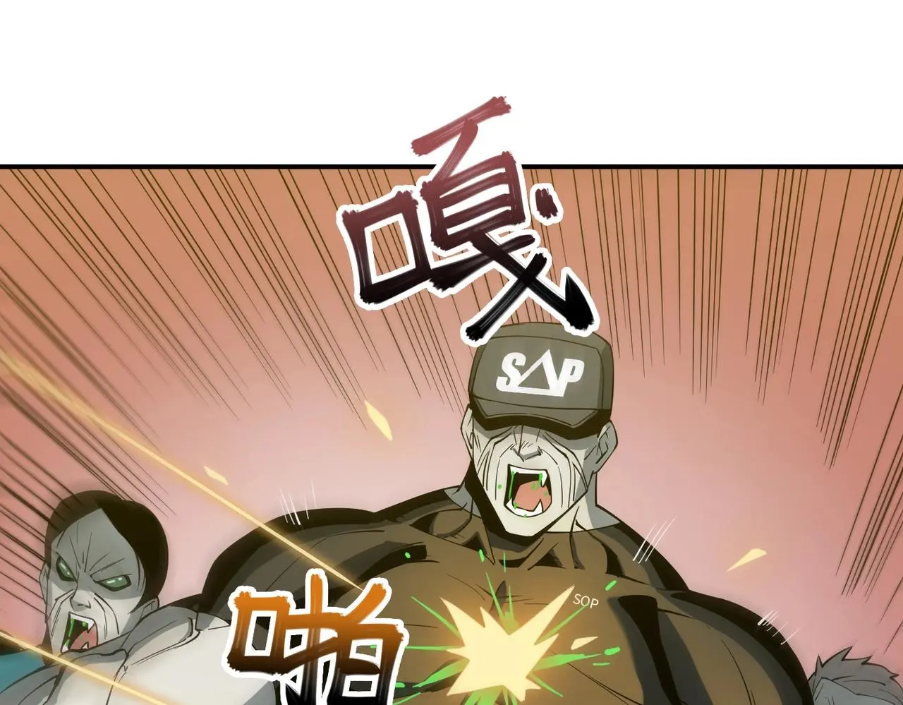 第38话 力战尸潮 第40页