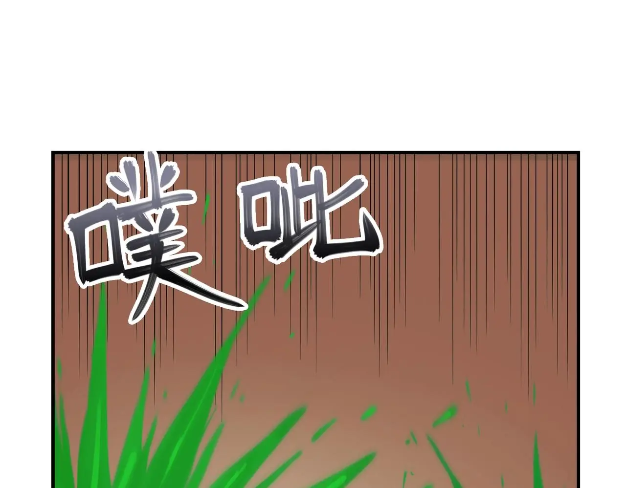 第38话 力战尸潮 第92页