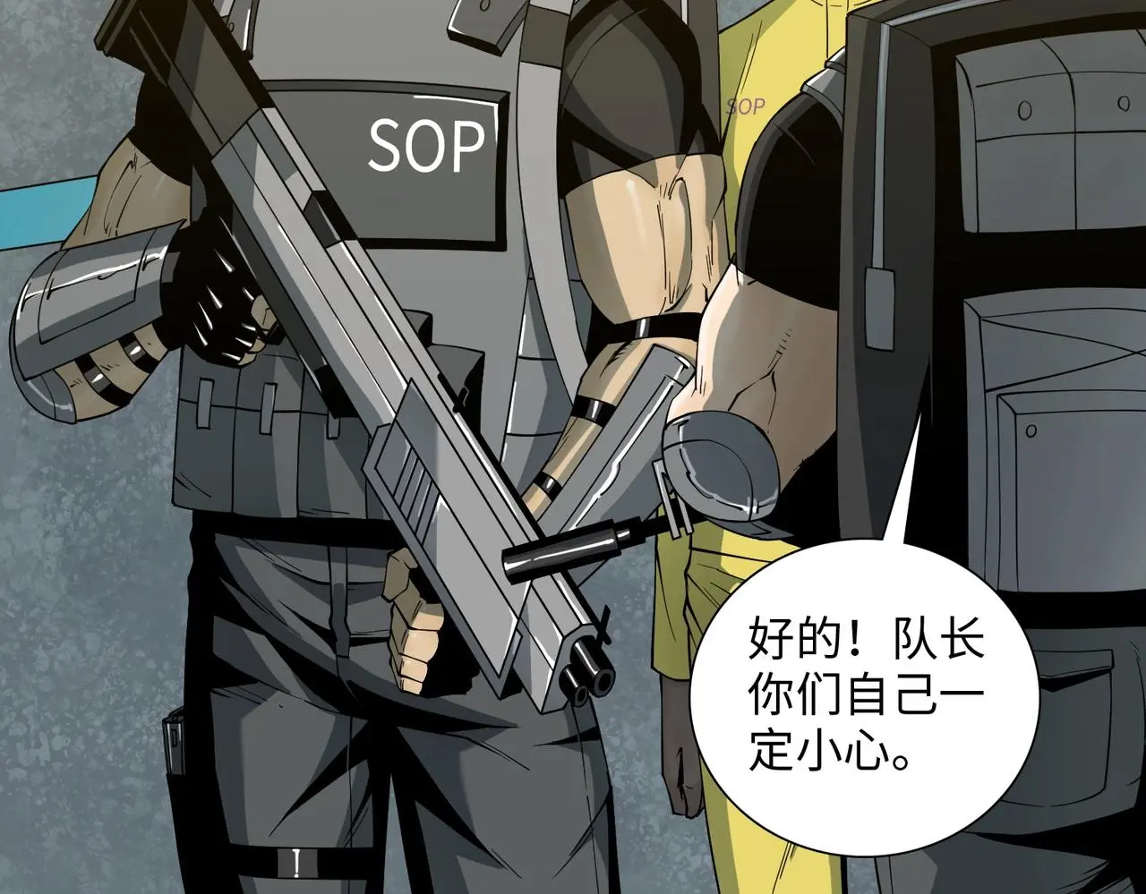 第38话 力战尸潮 第127页