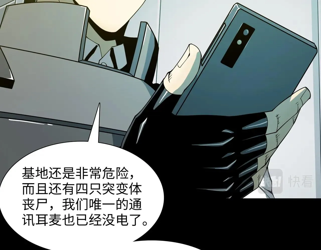 第37话 返回 第12页