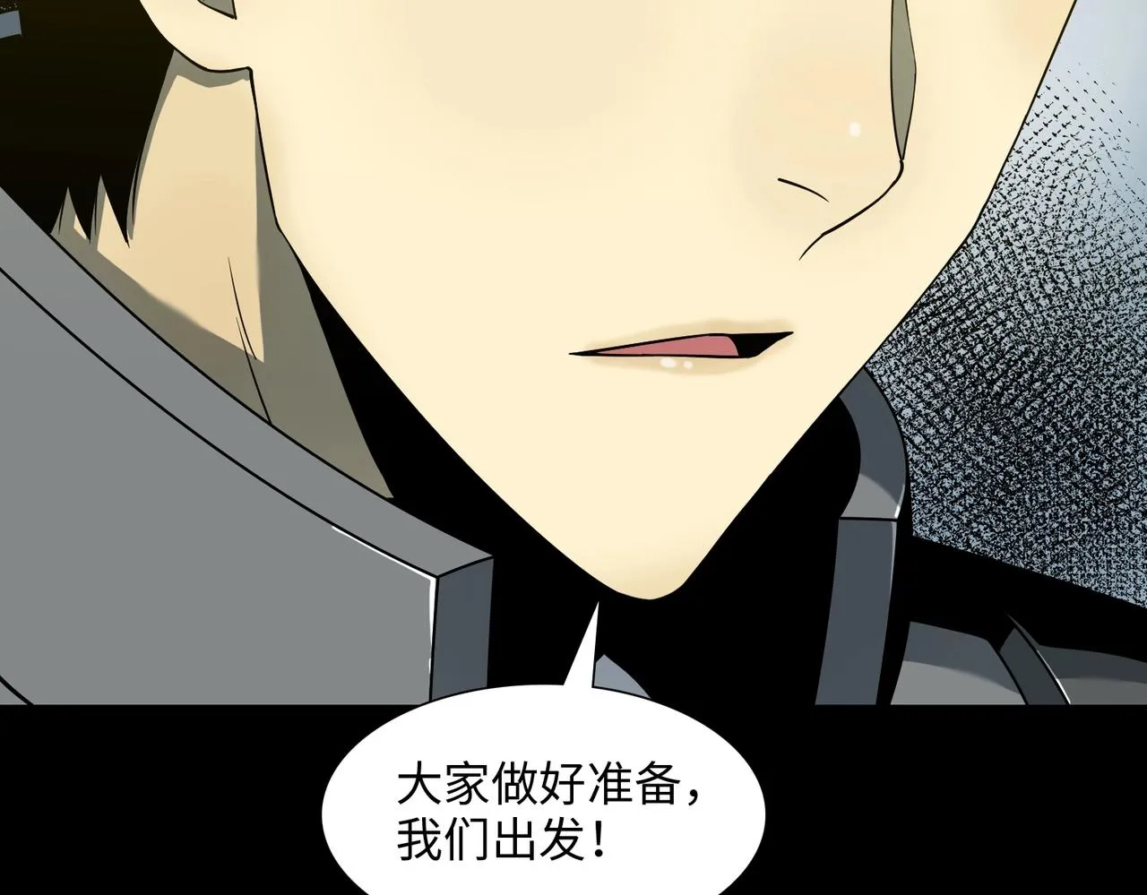 第37话 返回 第14页