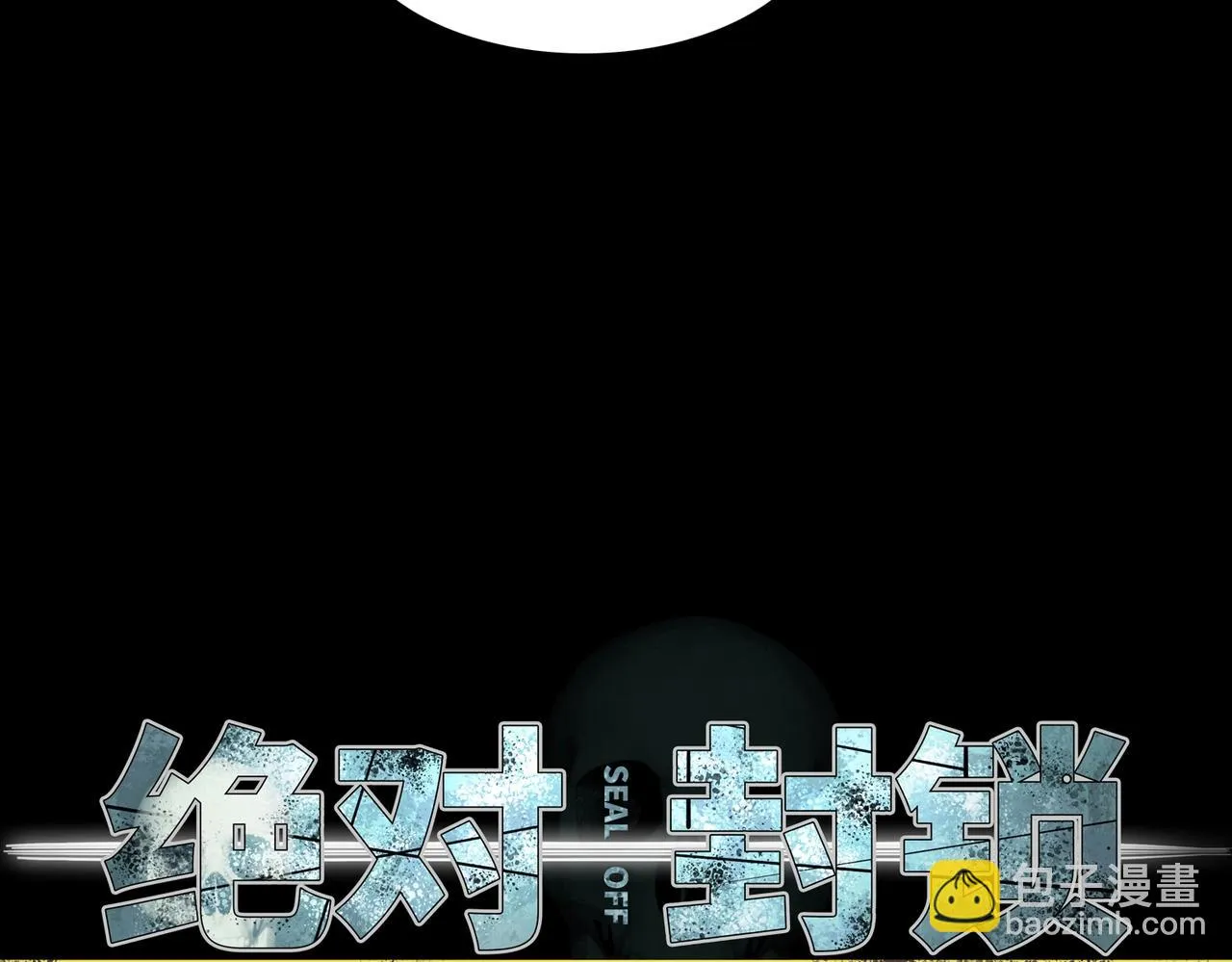 第37话 返回 第15页