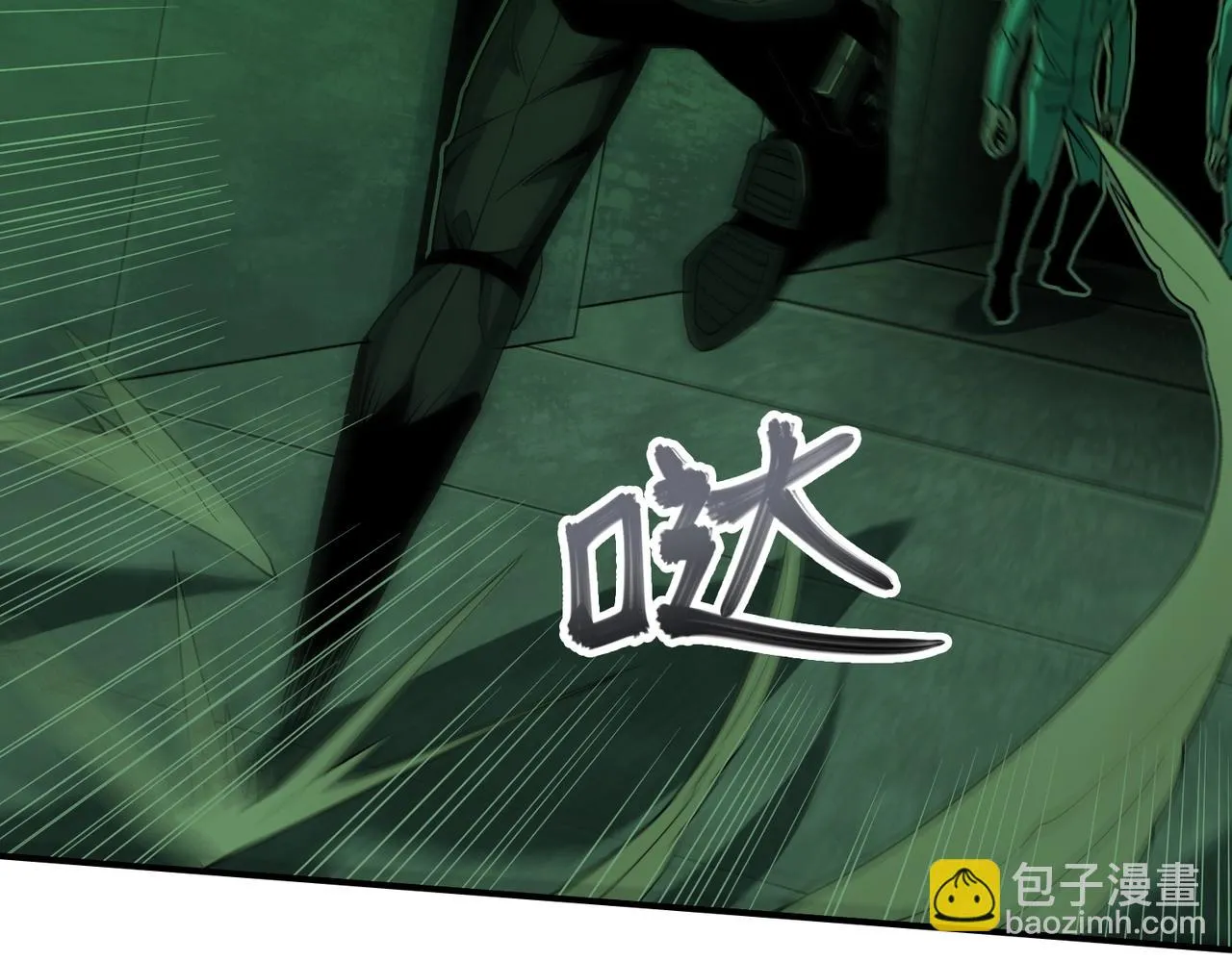 第37话 返回 第48页