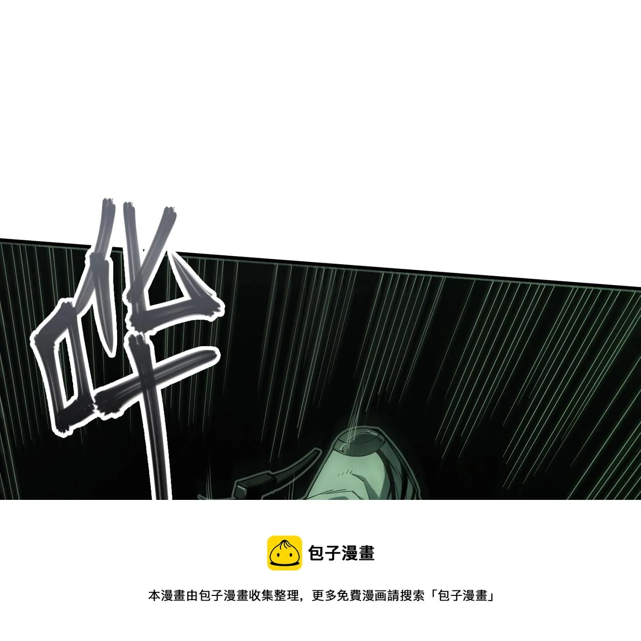 第37话 返回 第49页