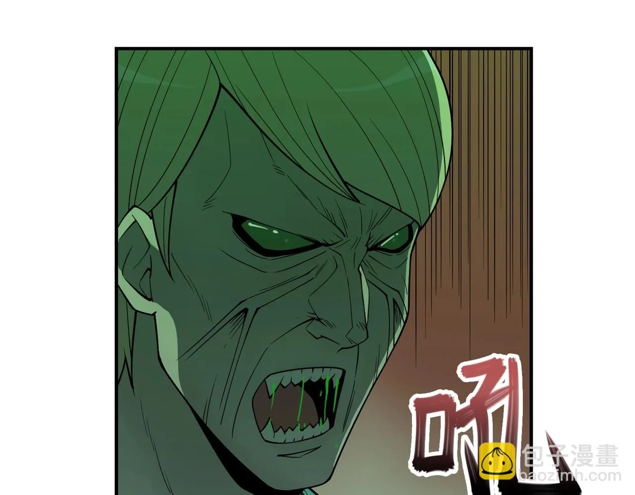 第37话 返回 第52页