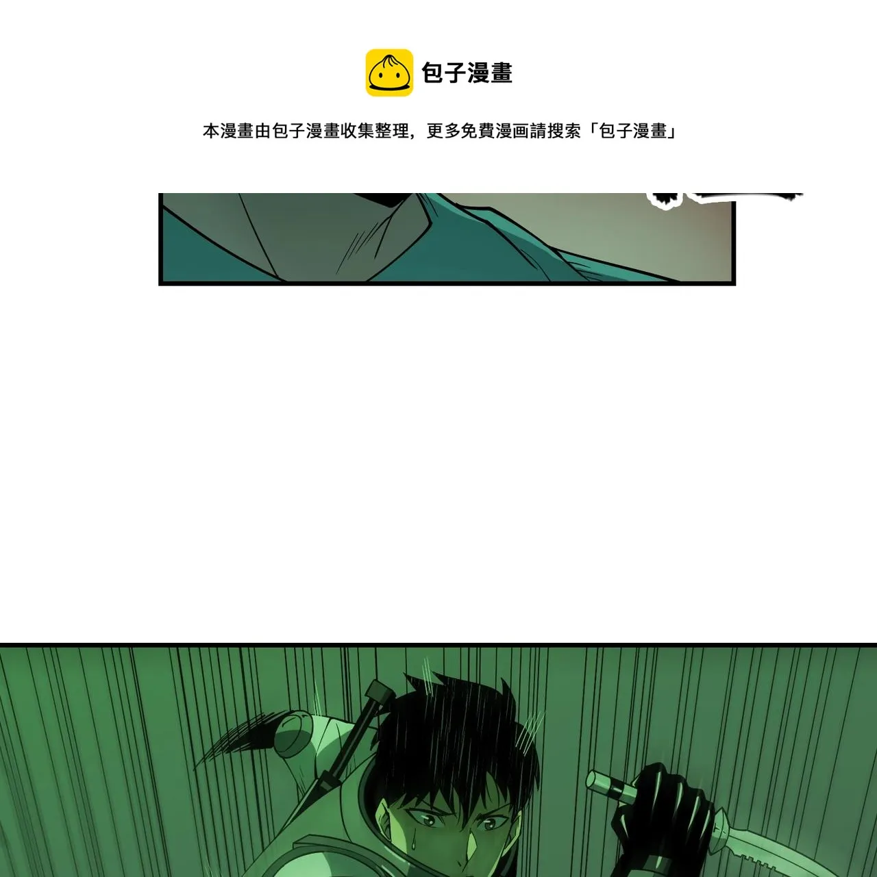 第37话 返回 第53页