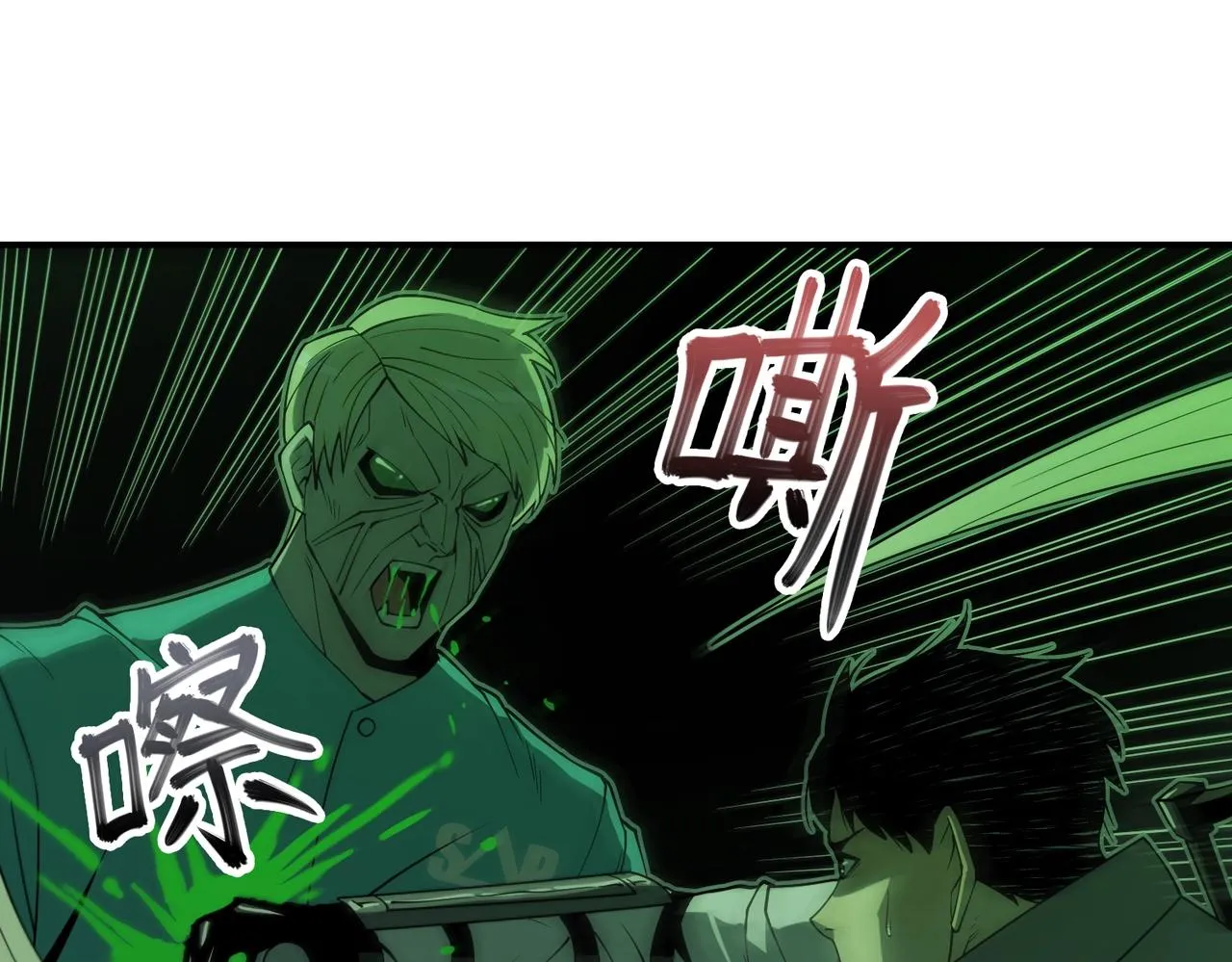 第37话 返回 第56页