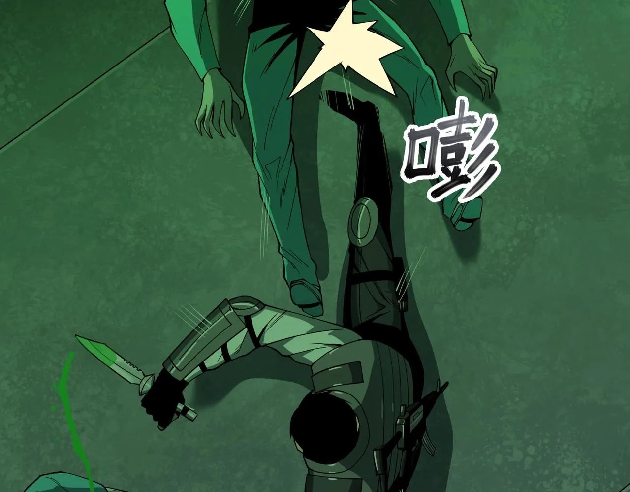 第37话 返回 第59页