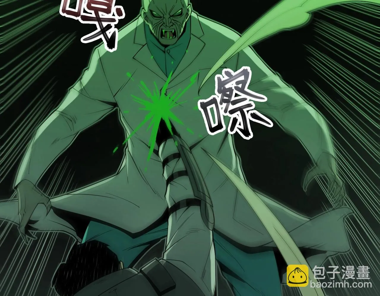 第37话 返回 第63页