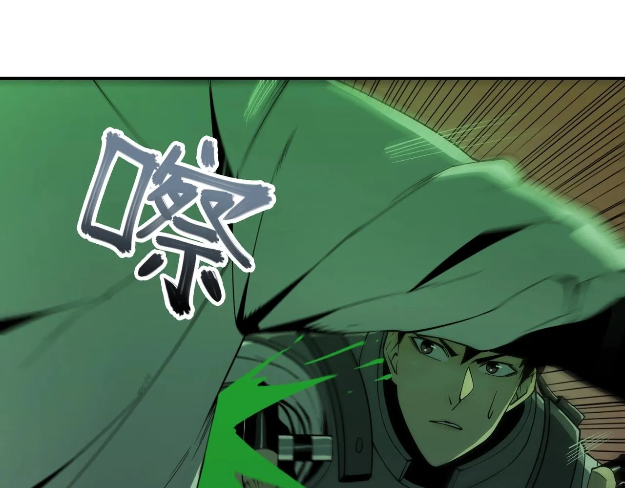 第37话 返回 第70页