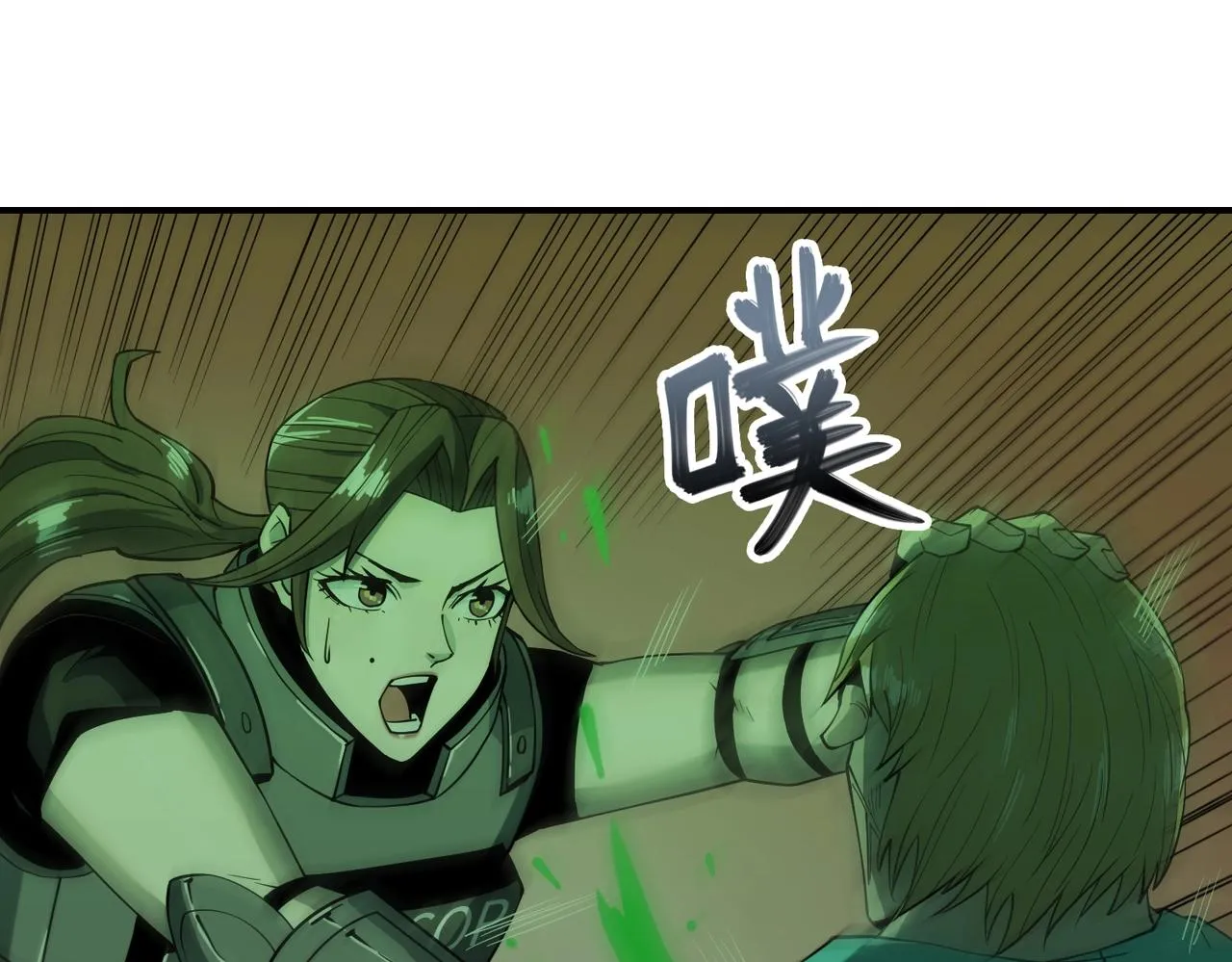 第37话 返回 第72页