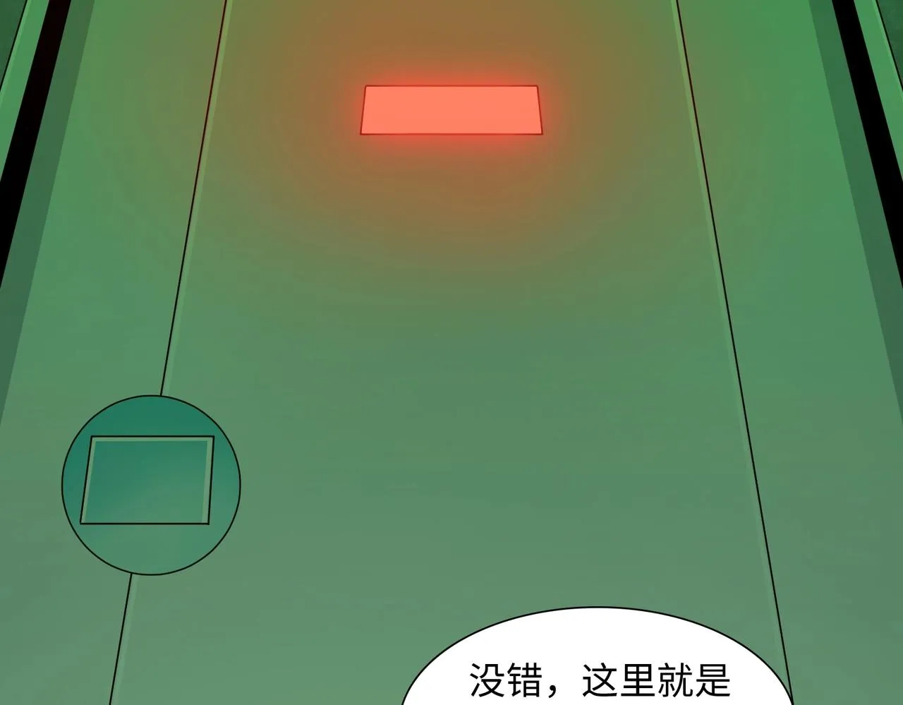 第37话 返回 第83页