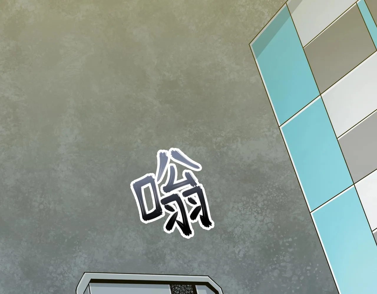 第37话 返回 第94页