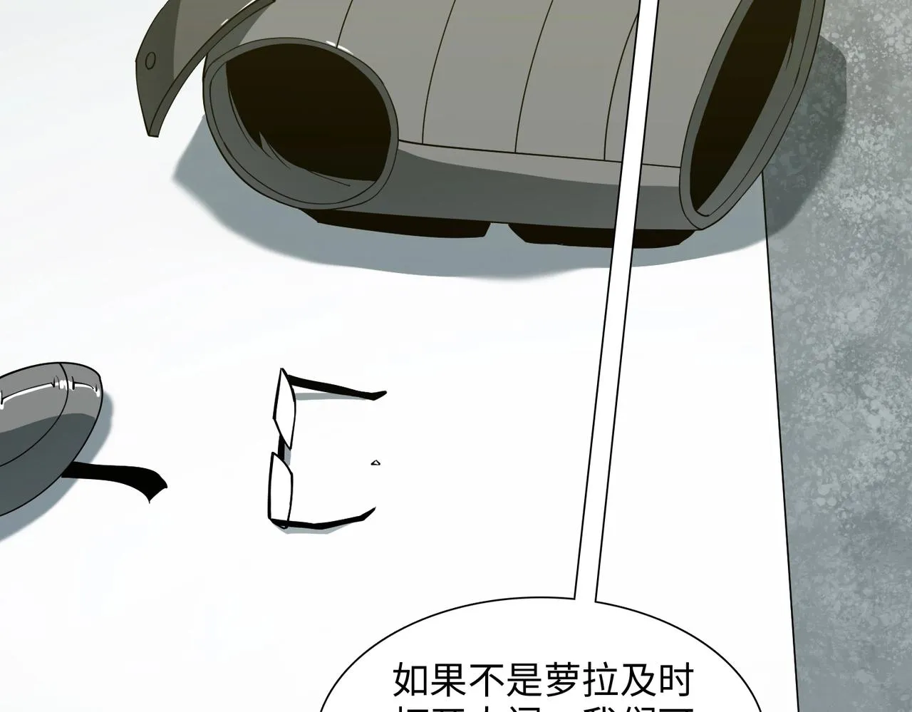 第37话 返回 第102页
