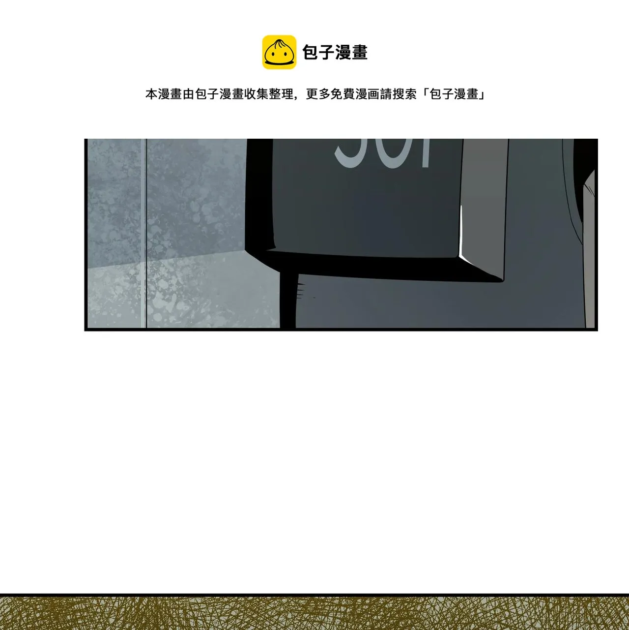 第37话 返回 第105页