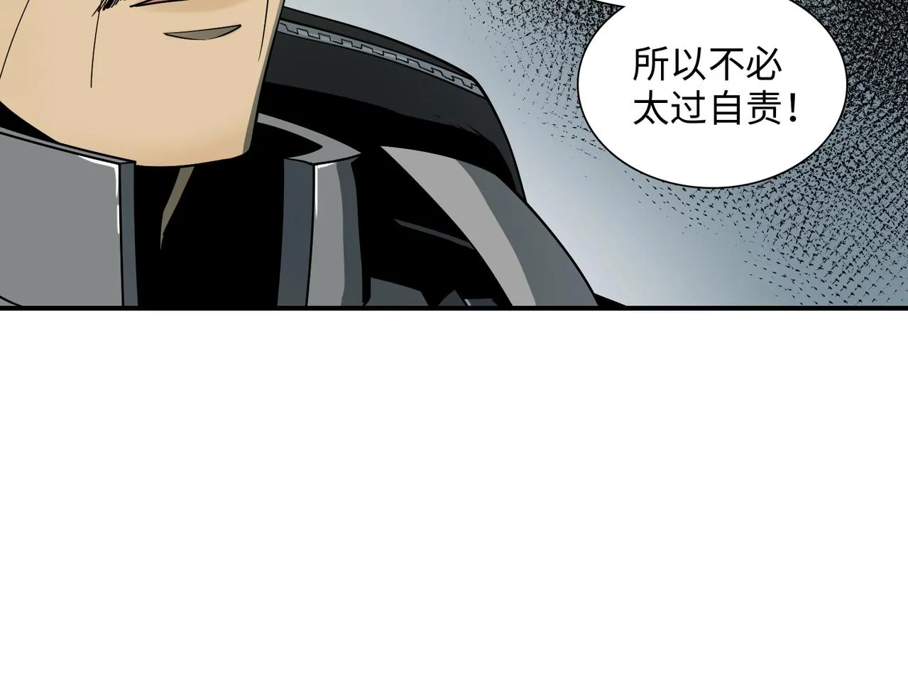 第37话 返回 第111页
